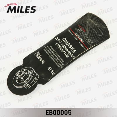 Смазка для суппортов Miles EB00005