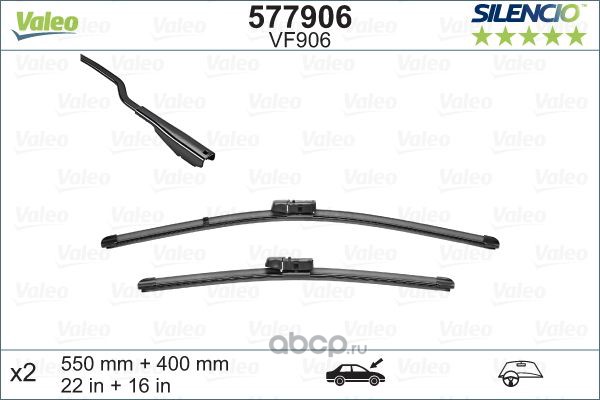 Комплект щеток стеклоочистителя VALEO 577906