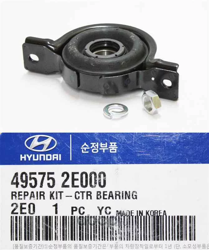 Подшипник подвесной Hyundai/Kia 495752E000