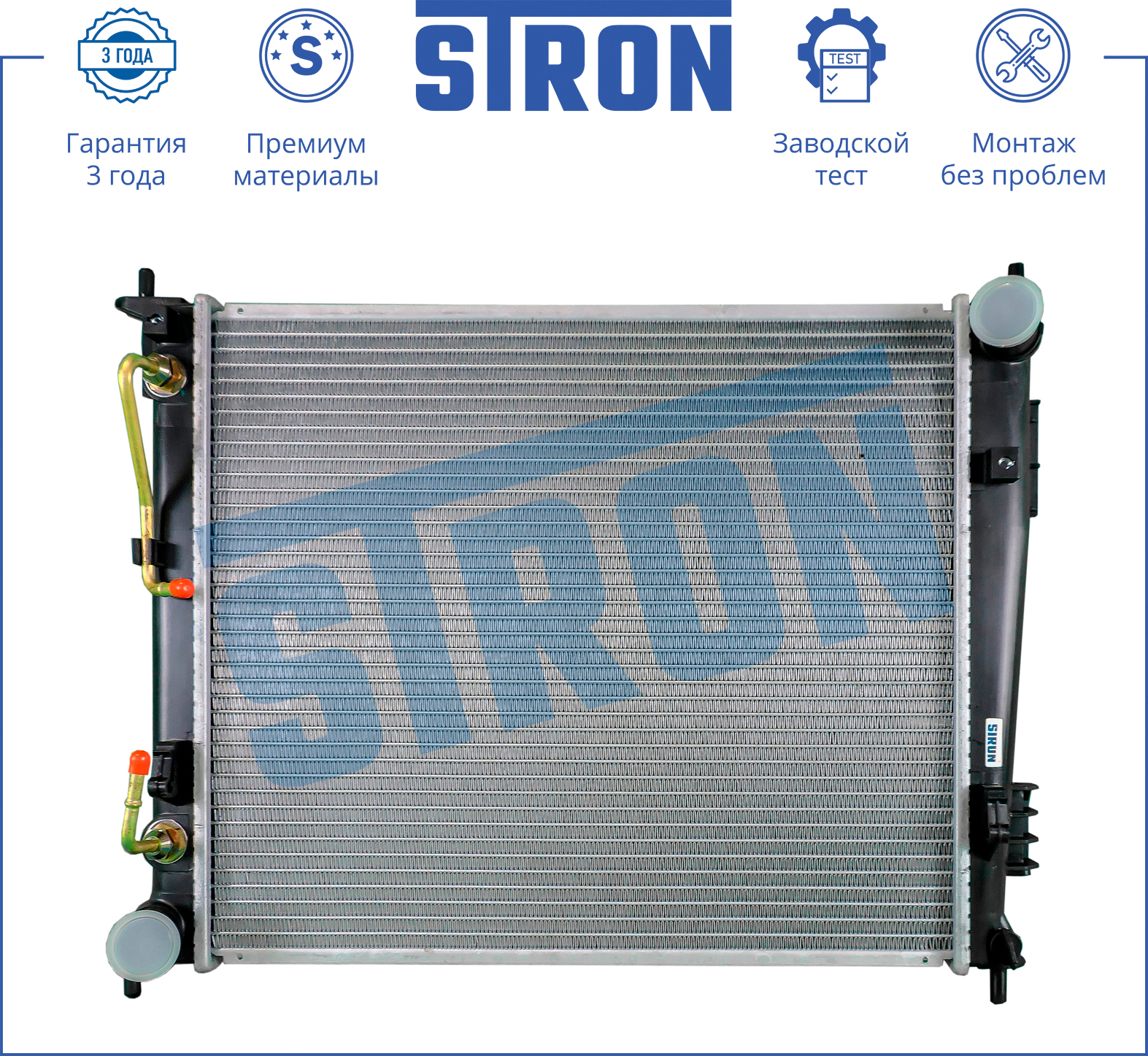 Радиатор системы охлаждения STRON STR0249
