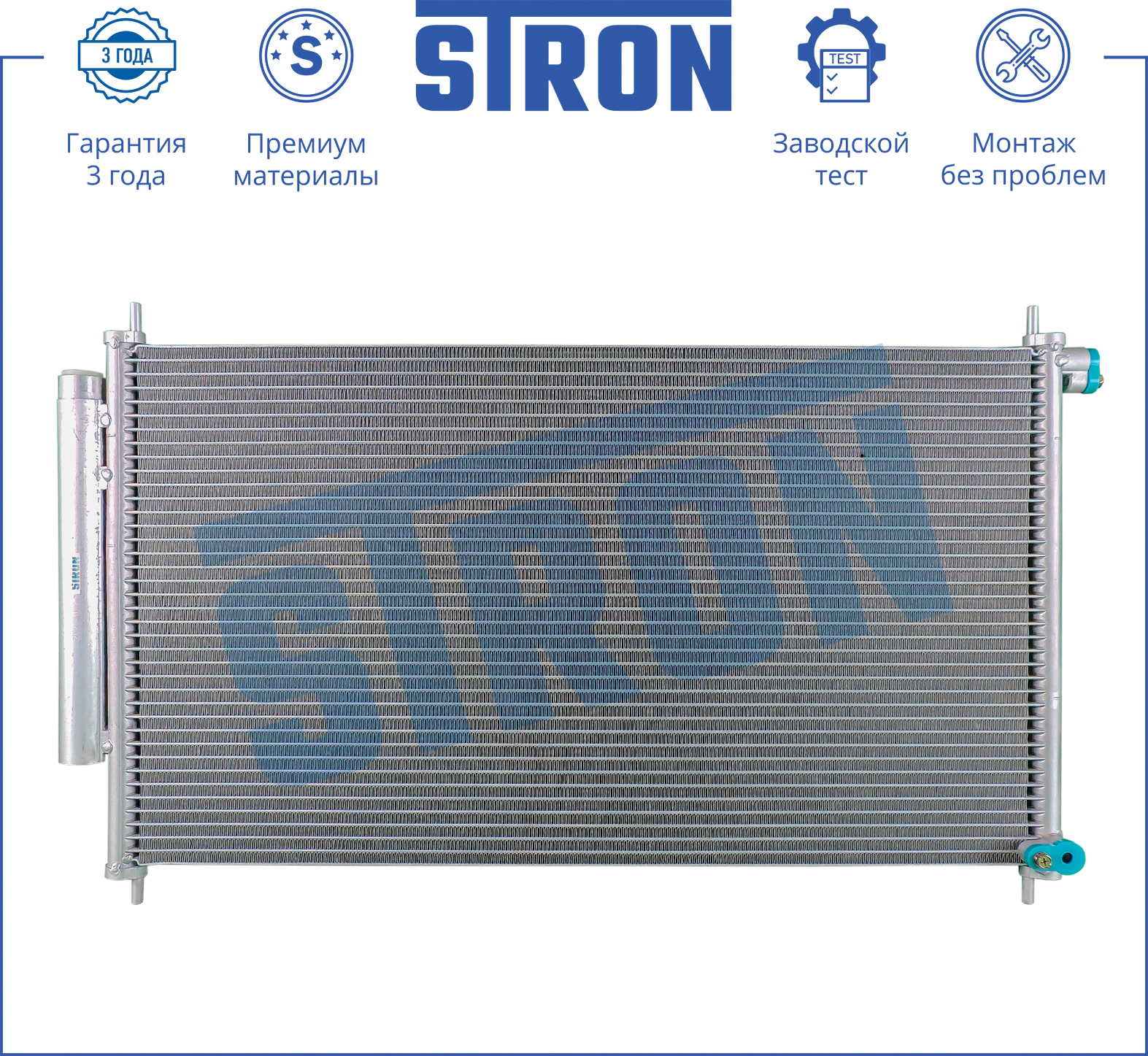 Радиатор кондиционера STRON STC0094