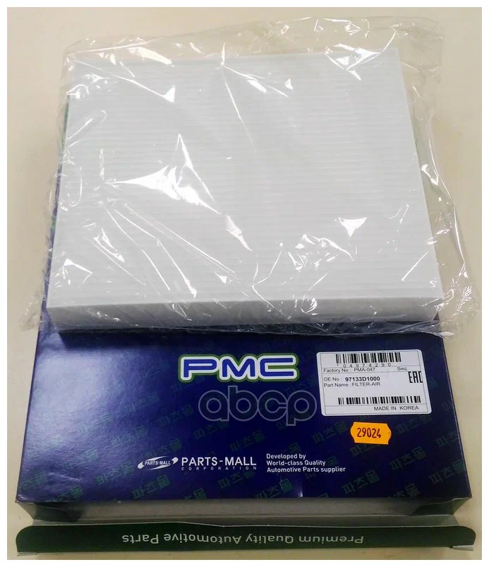 Фильтр салона PMC PMA047