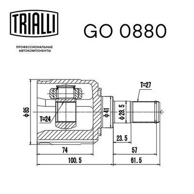 ШРУС внутренний передний TRIALLI GO0880
