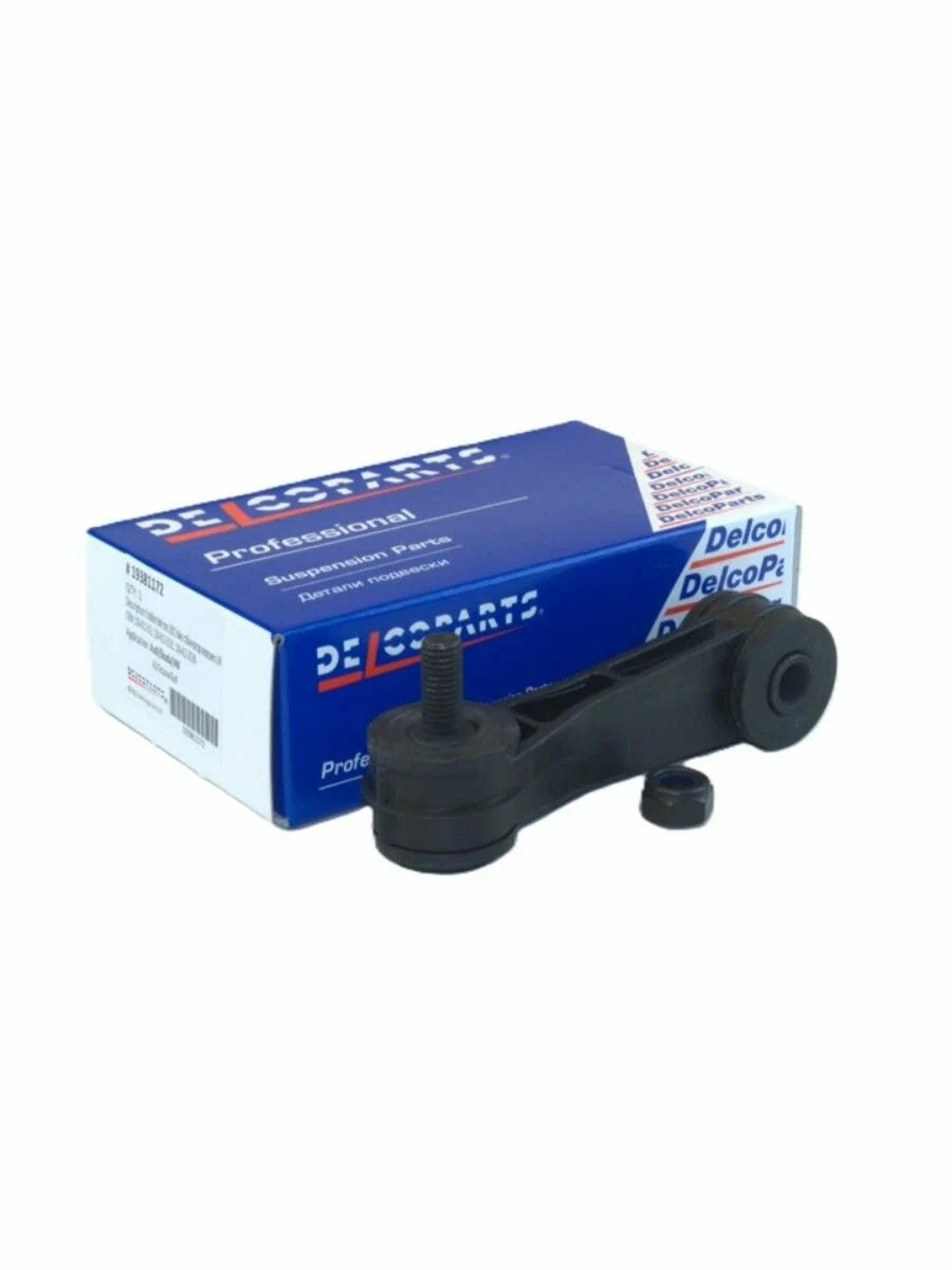 Стойка стабилизатора передняя DELCOPARTS 19381172