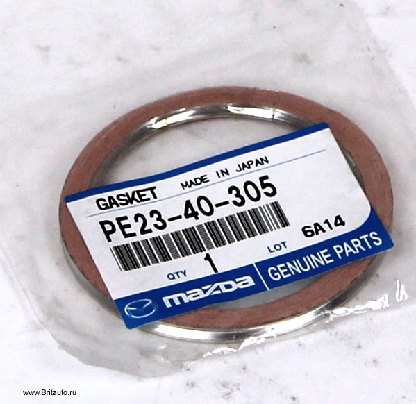 Прокладка глушителя MAZDA PE2340305