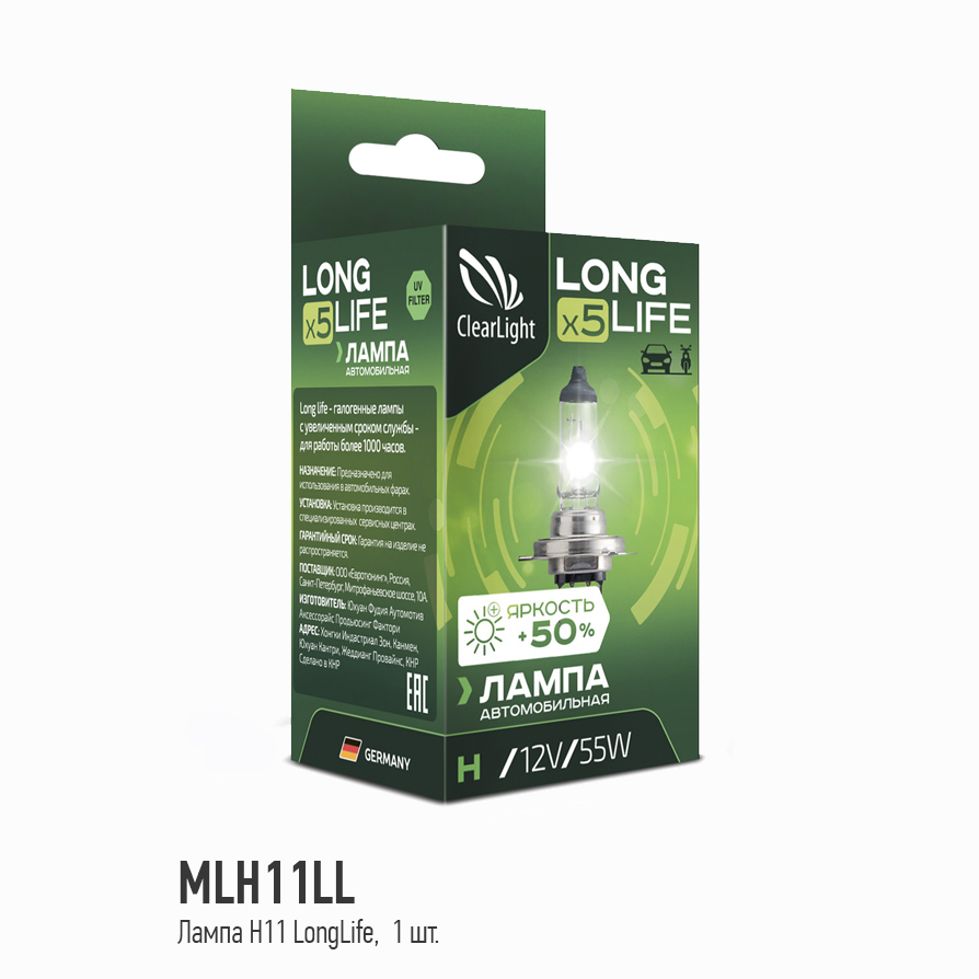 Лампа CLEARLIGHT MLH11LL