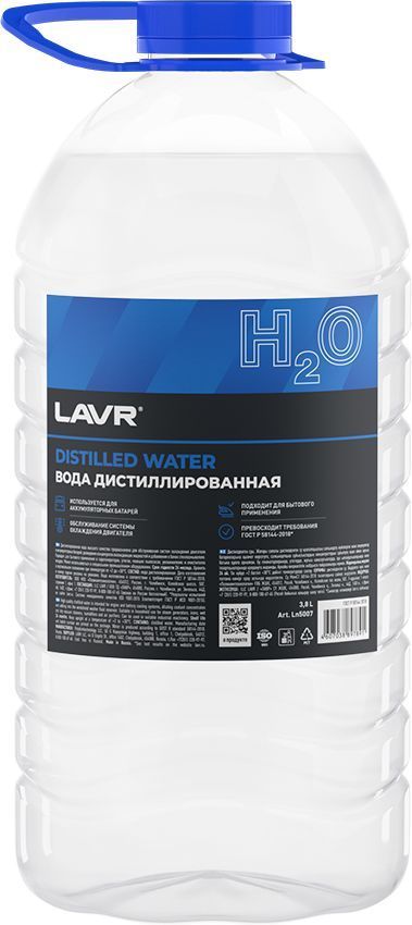 Вода дистиллированная LAVR LN5007