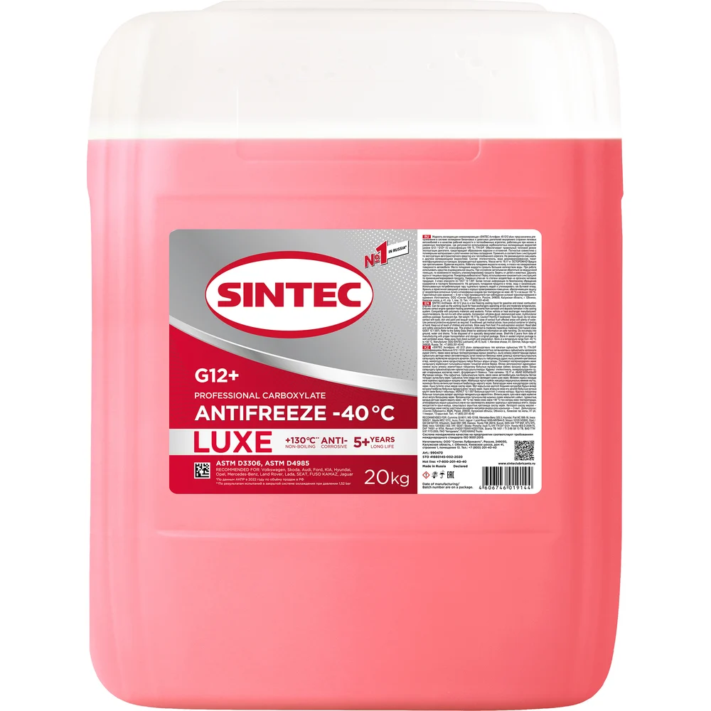 Антифриз красный SINTEC 990470