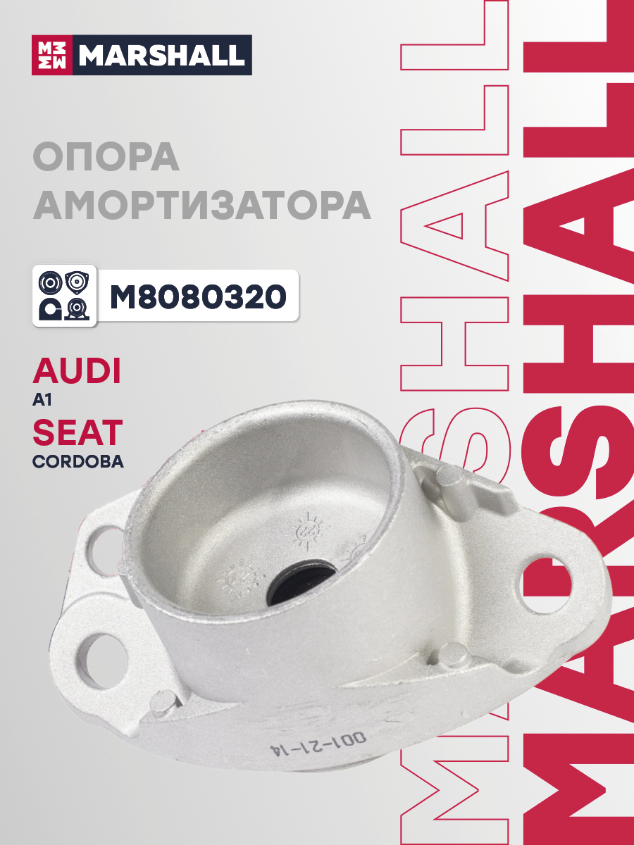 Опора амортизатора MARSHALL M8080320