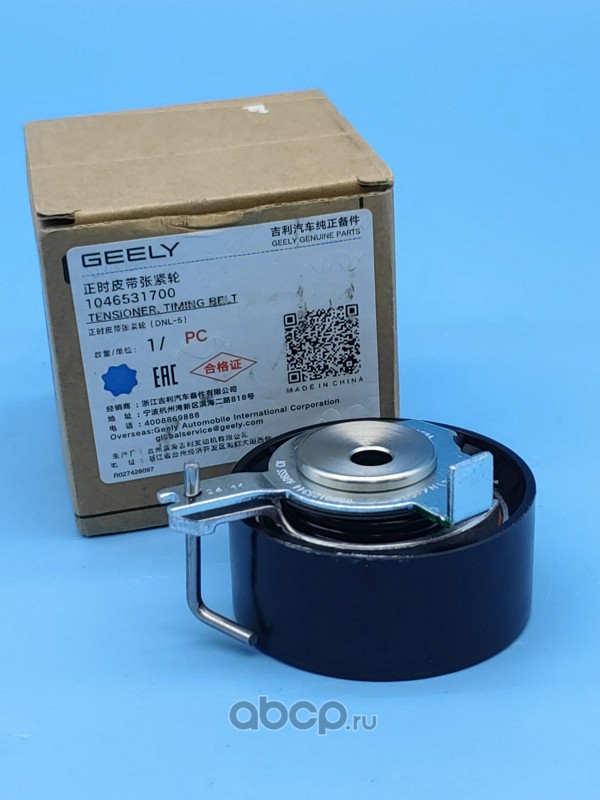 Натяжитель GEELY 1046531700