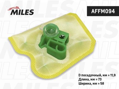 Фильтр-сетка насоса топливного GANZ GIR02055