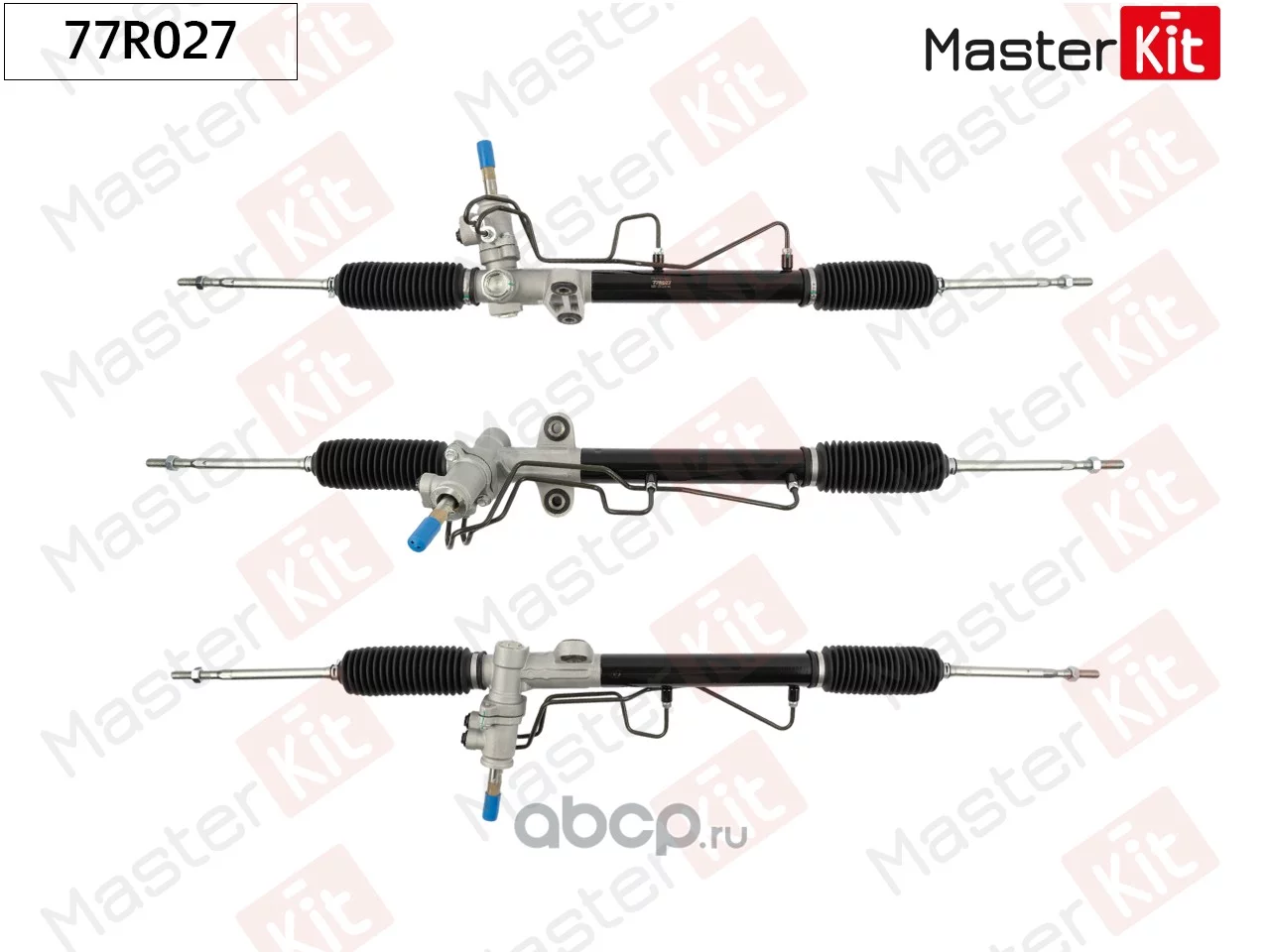 Рейка рулевая MASTERKIT 77R027