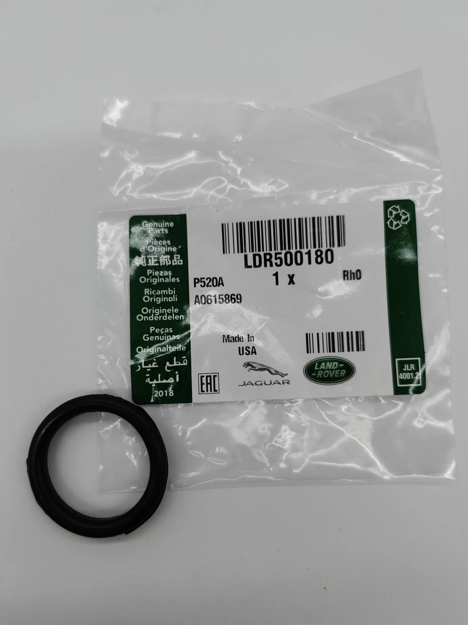 Кольцо уплотнительное LAND ROVER LDR500180