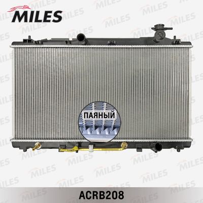Радиатор Miles ACRB208