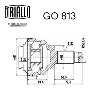 ШРУС наружный задний TRIALLI GO813