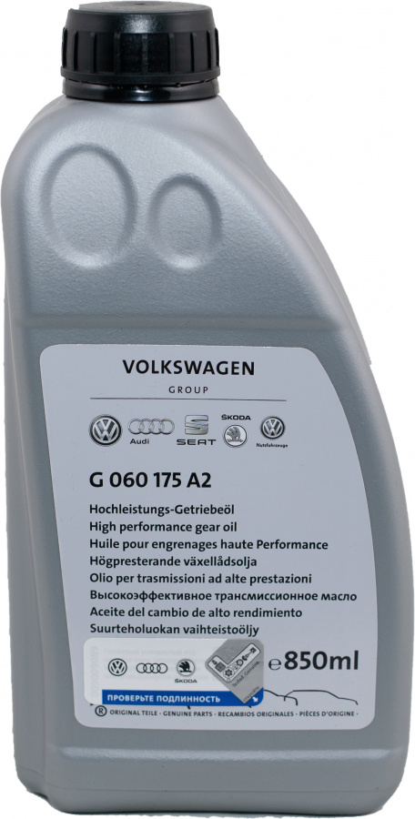 Масло трансмиссионное халдекс VAG G060175A2