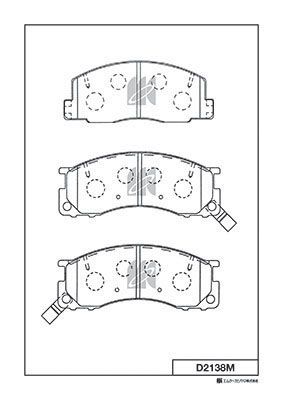 Колодки тормозные передние MK KASHIYAMA D2138M