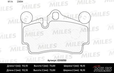 Колодки тормозные задние Miles E510050