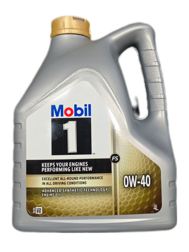 Масло моторное синтетическое MOBIL 157297