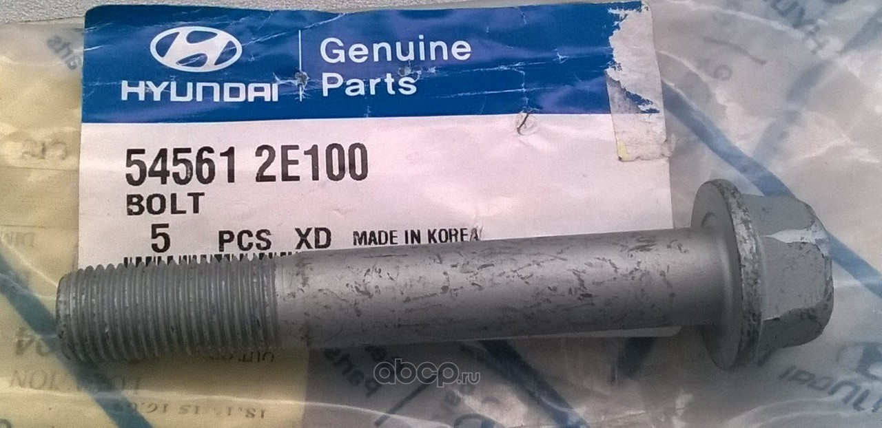 Болт Hyundai/Kia 545612E100
