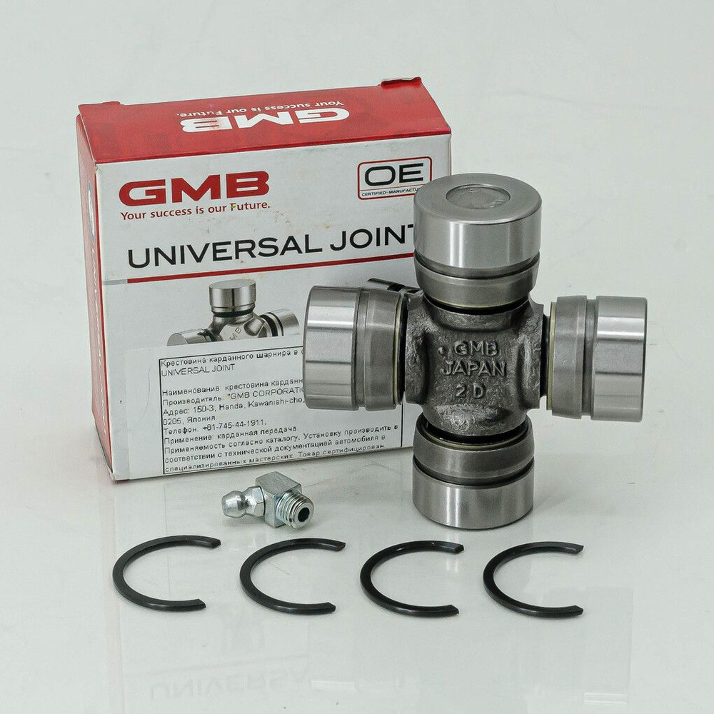 Крестовина карданного вала GMB GUT23