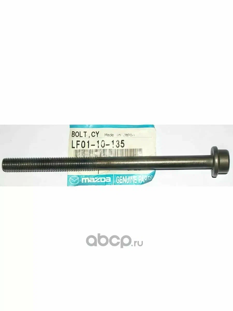 Болт ГБЦ MAZDA ZJ0110135
