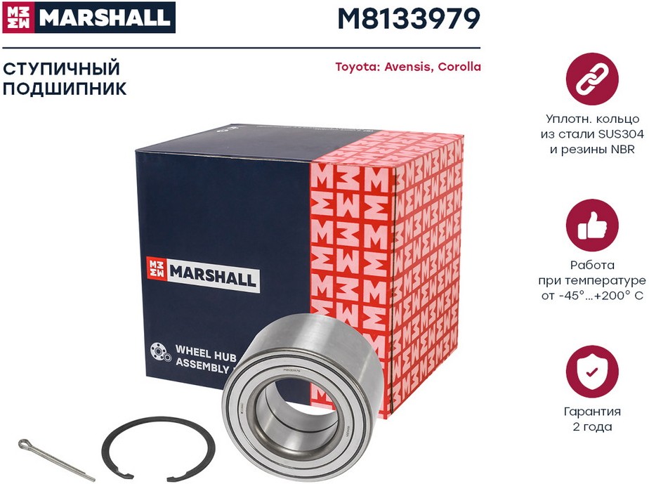 Подшипник передней ступицы MARSHALL M8133979