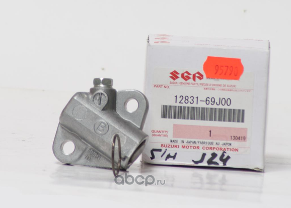 Натяжитель цепи ГРМ SUZUKI 1283169J00