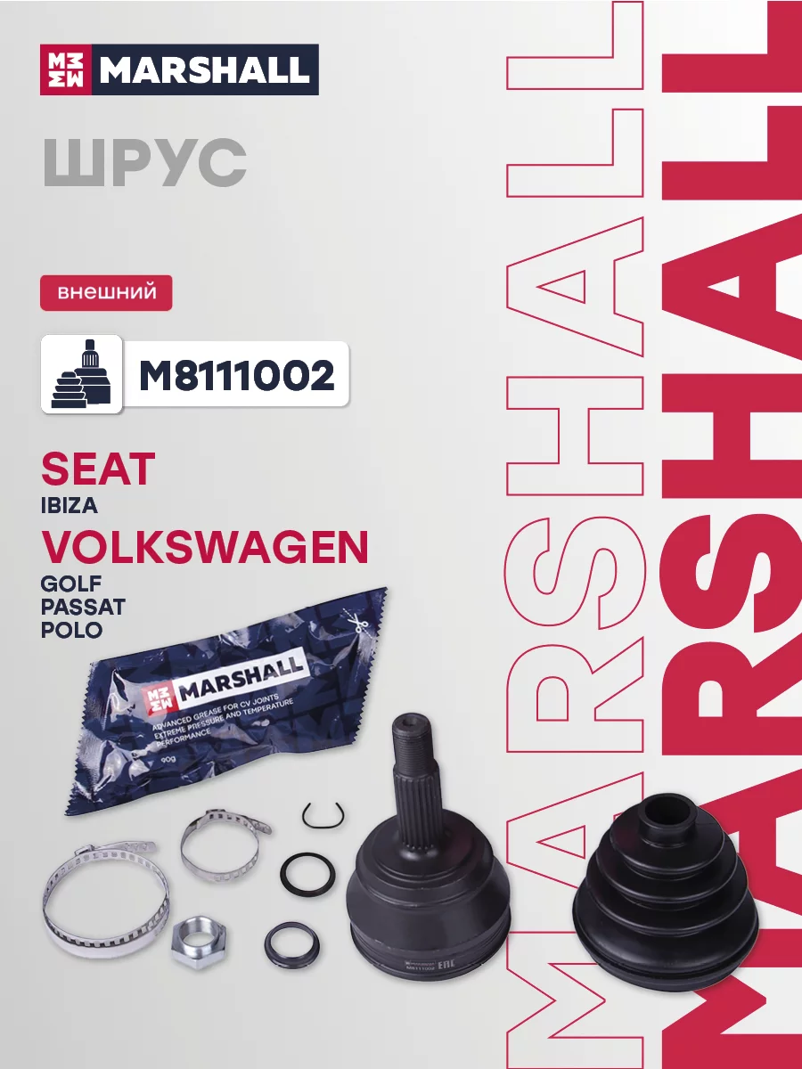 ШРУС наружный без АБС MARSHALL M8111002