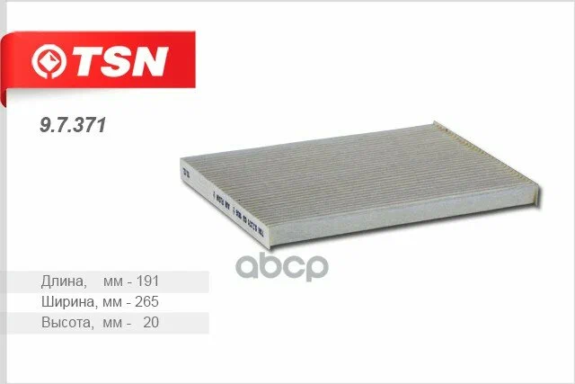 Фильтр салона TSN 97371
