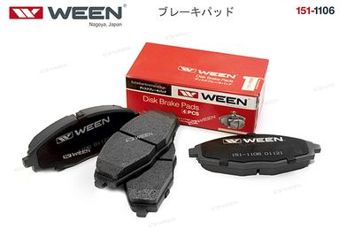 Колодки тормозные дисковые передние WEEN 1511106