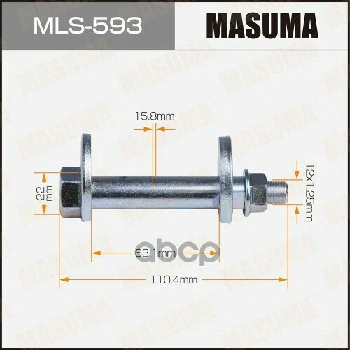 Болт эксцентрик комплект Masuma MLS593