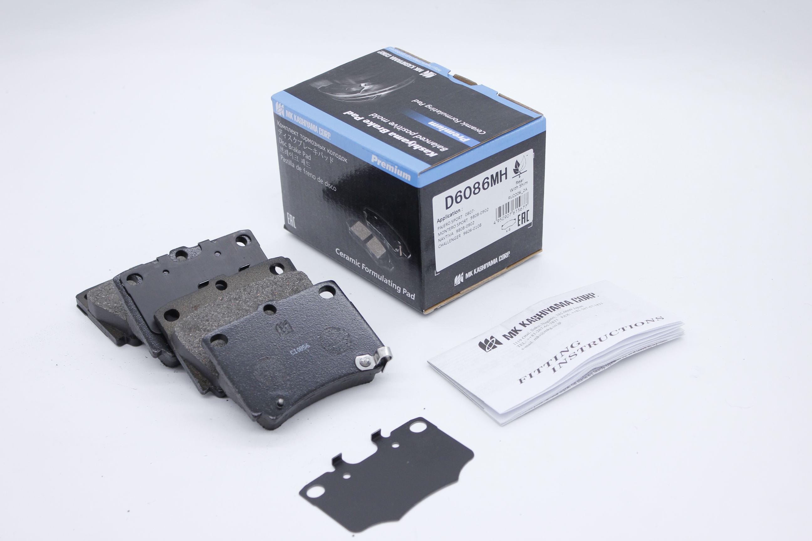 Колодки тормозные задние MK KASHIYAMA D6086MH