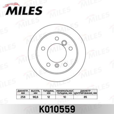 Диск тормозной задний Miles K010559