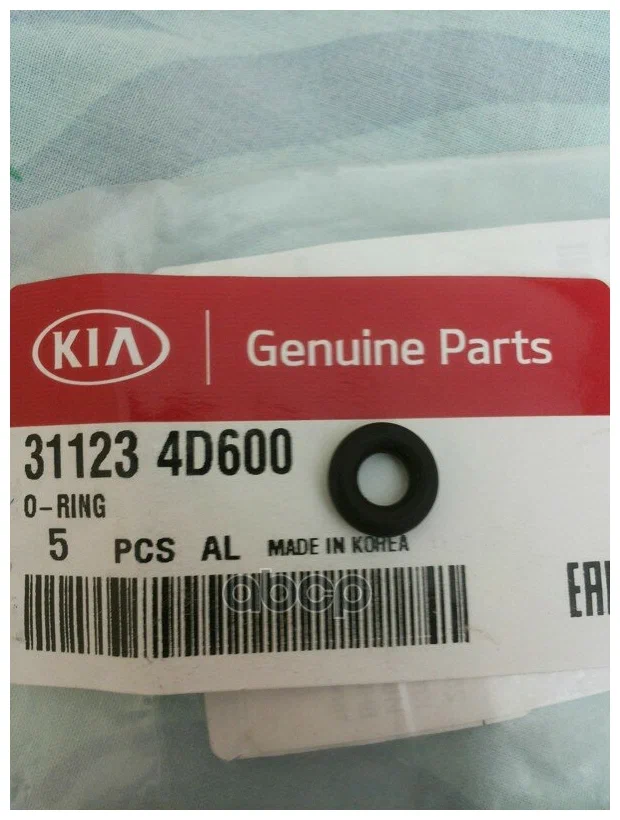Кольцо уплотнительное топливного насоса Hyundai/Kia 311234D600