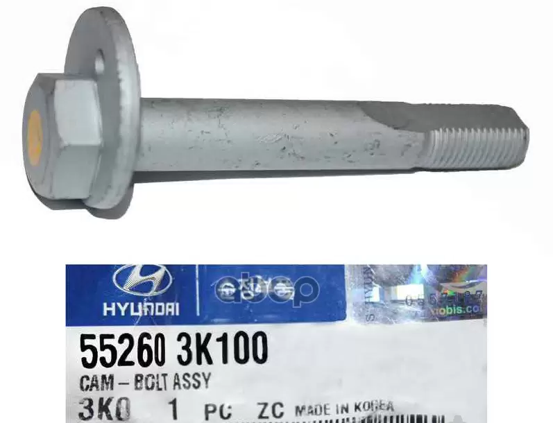 Болт Hyundai/Kia 552603K100