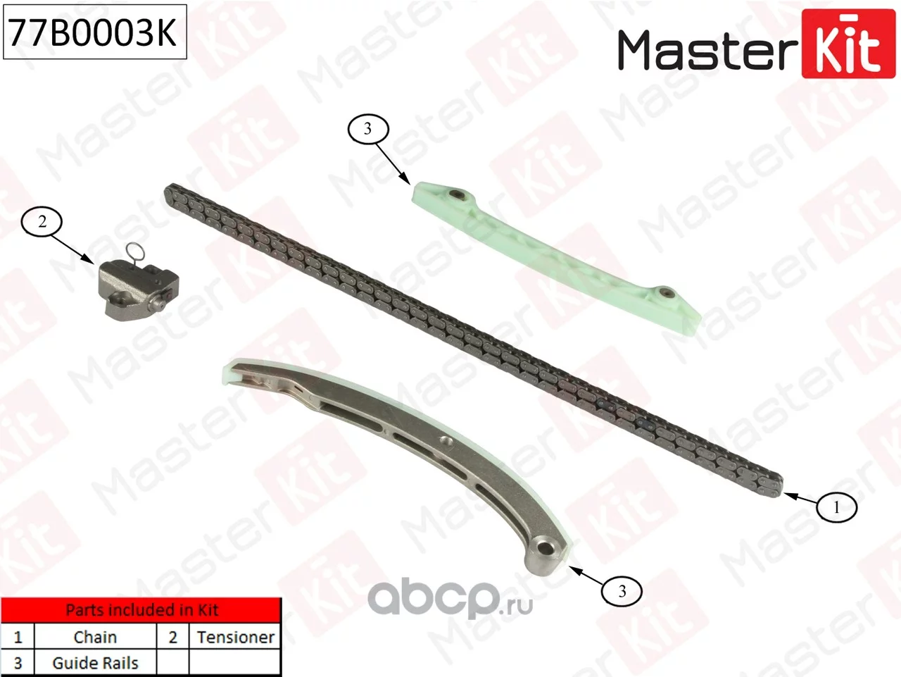 Комплект цепи ГРМ без звездочек MASTERKIT 77B0003K