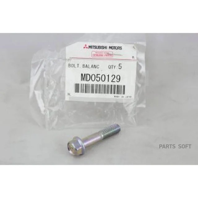Болт переднего бампера MITSUBISHI MD050129