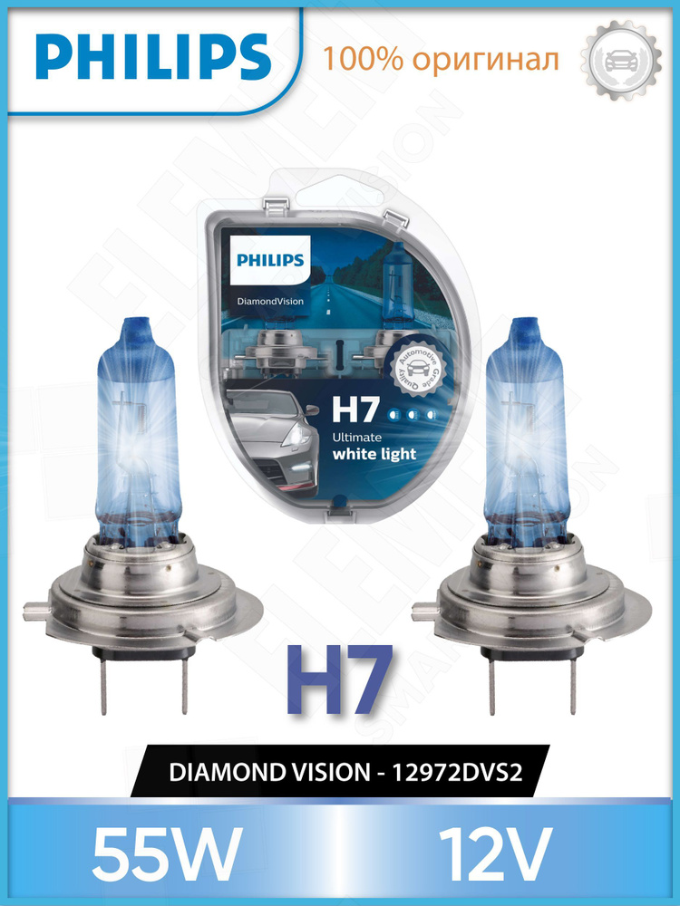 Лампа PHILIPS 12972DVS2