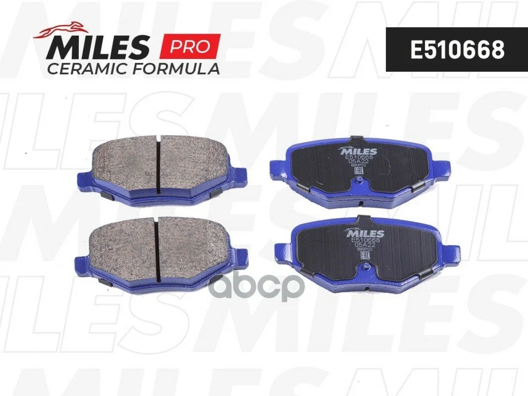 Колодки тормозные задние Miles E510668