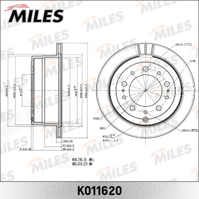 Диск тормозной задний Miles K011620