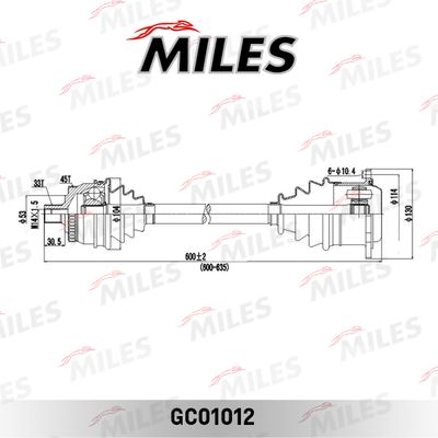 Вал приводной левый в сборе Miles GC01012