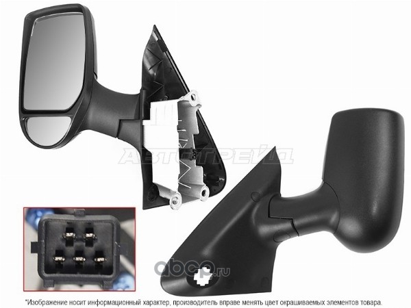 Зеркало SAT STFDR7940A2