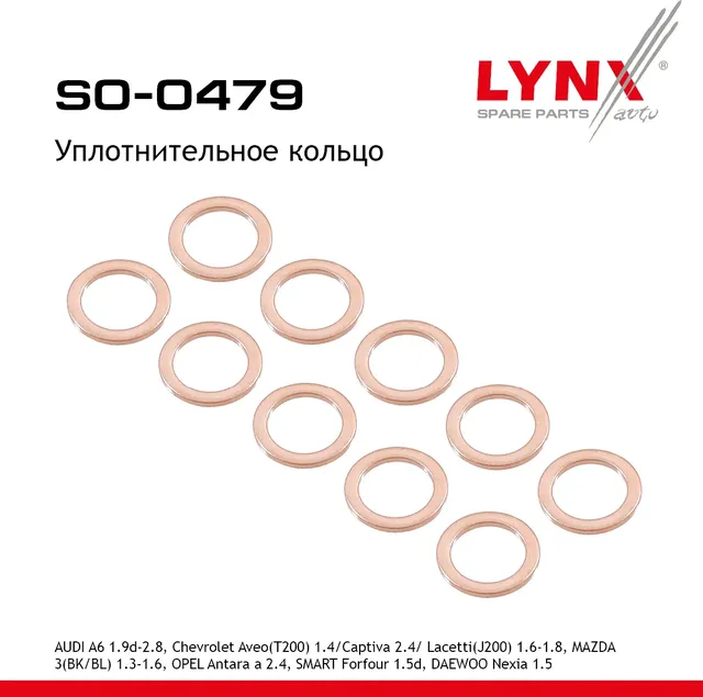 Кольцо уплотнительное LYNXauto SO0479